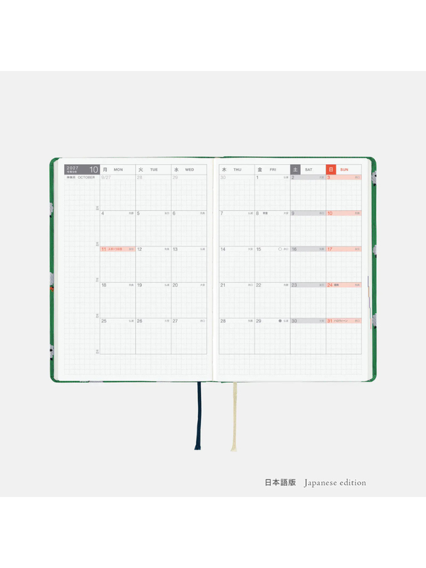 Hobonichi HON A6 2027 Tie & Chie Sheep Sheep Sheep Planner
