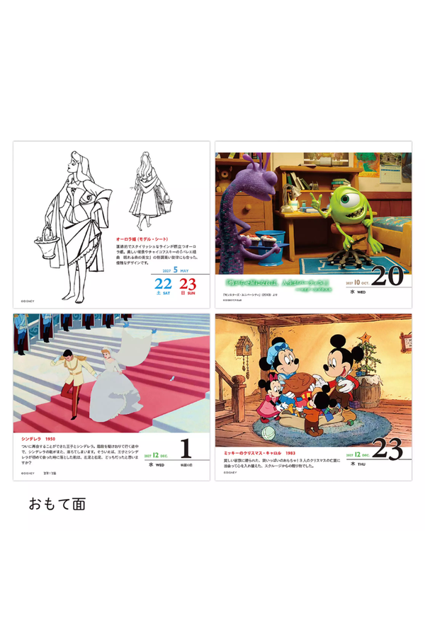 Disney & Pixar 2027 Daily Tear-Off Calendar and Organizer