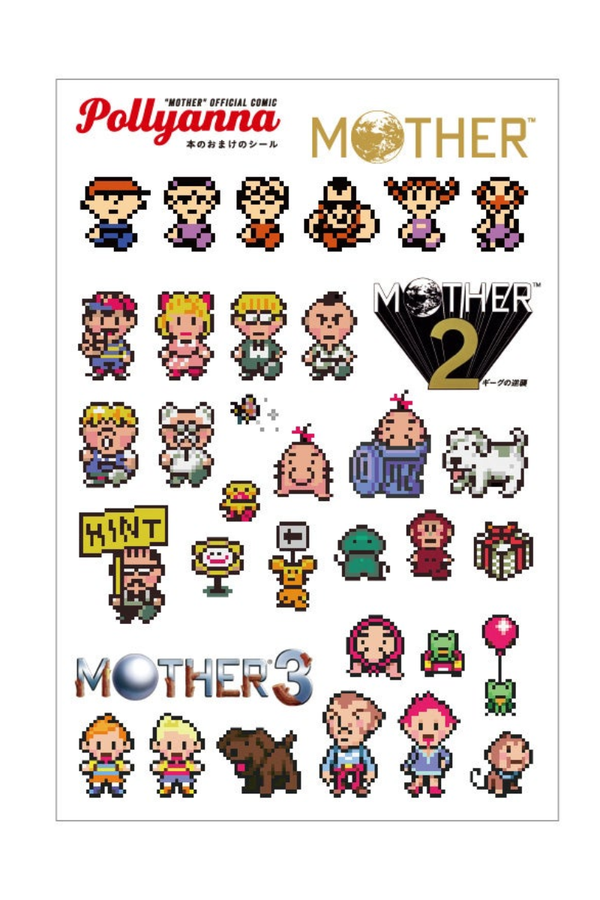 MOTHER Official Tribute Comic Pollyanna