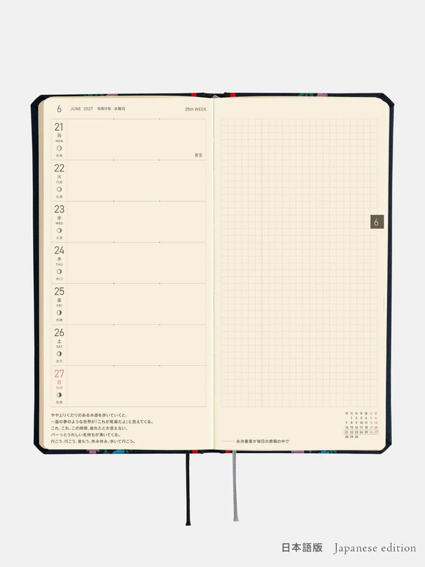 Hobonichi Techo Weeks 2027 Petit Bloom Planner