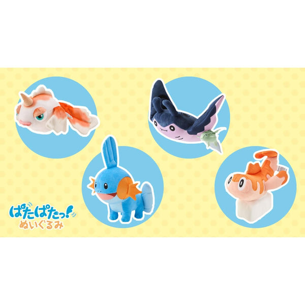 Pokemon Goldeen Interactive Plush Toy