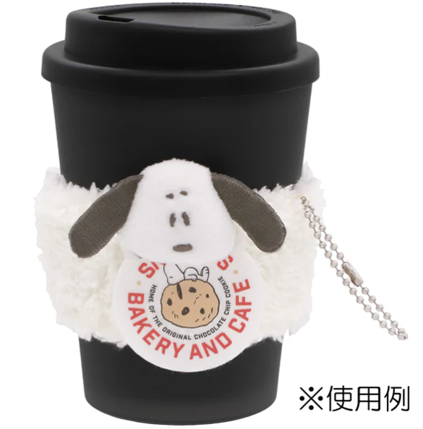 Peanuts Snoopy Cup Sleeve Keychain