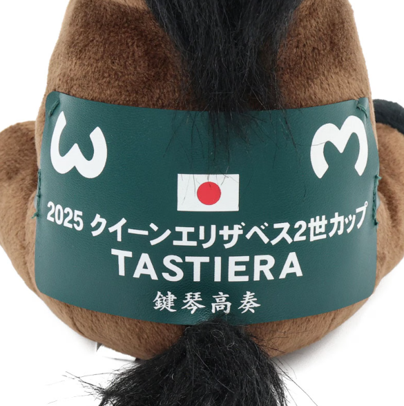 Idol Horse Tastiera Queen Elizabeth II Cup 2025 Plush Toy M Size