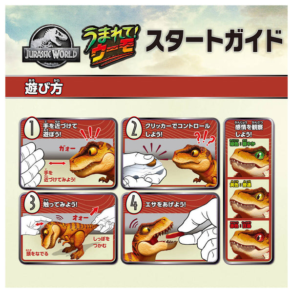 Hatch! WoW Jurassic World T-Rex Egg – Christmas Toy Set