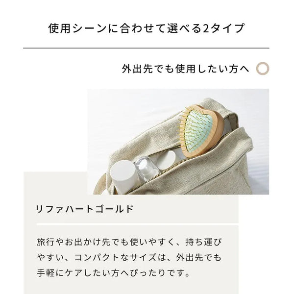 ReFa HEART GOLD