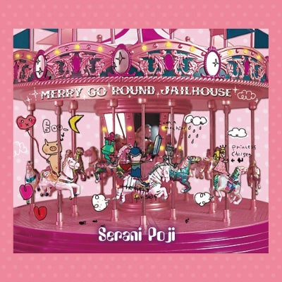 Serani Poji Merry Go Round Jailhouse Vinyl Japan