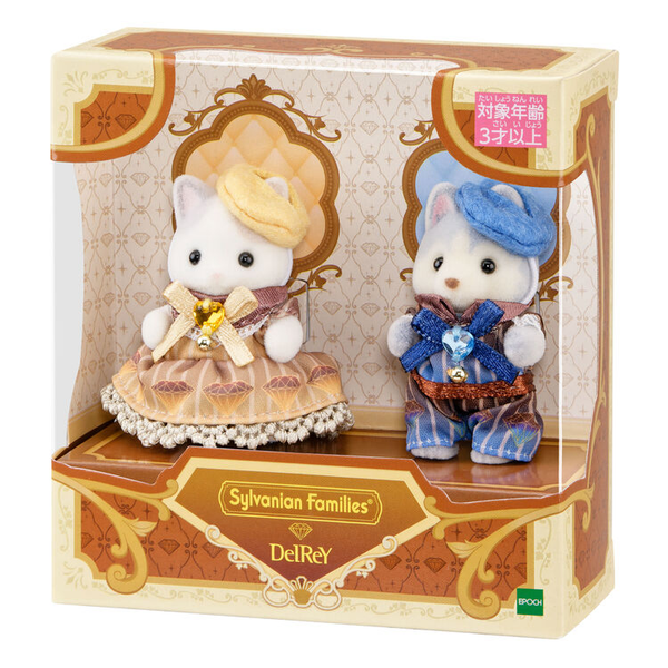 Sylvanian Families x Del Rey Baby Latte 2025 Diamond Chocolat Cat & Husky Doll Set