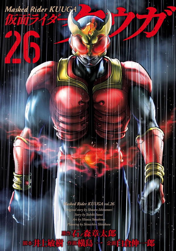 Kamen Rider Kuuga Manga Vol.24–29 Complete Set (6 Books) Japanese Original Edition