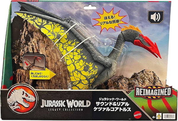 Mattel Jurassic World Roaring Quetzalcoatlus Dinosaur Figure [Pre-order]