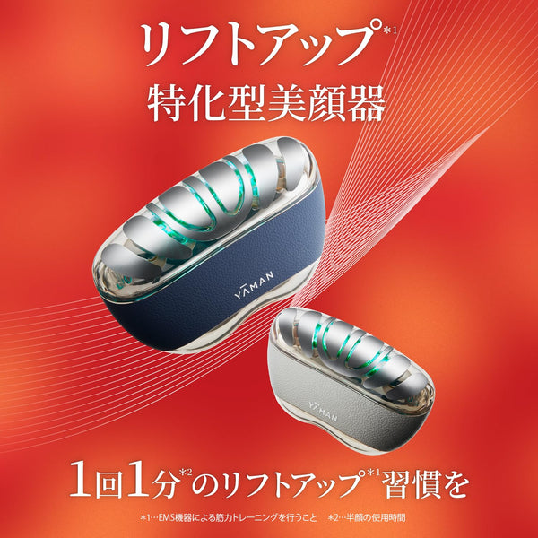 【Pre-Order】YA-MAN Liftlogy SP EMS Facial Lifting Device – Limited Edition Pink (YJFD2PSKAM)
