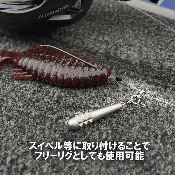 VARIVAS MORRIS Nogales TG Slim Tungsten Quick Changer Fishing Sinker