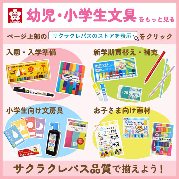 Sakura Crepas Ballsign Tiara Birthstone Color Gel Pen Set 12 Colors PGB12TN