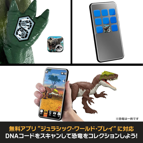 Mattel Jurassic World Damage Reveal Allosaurus Action Figure JLF33