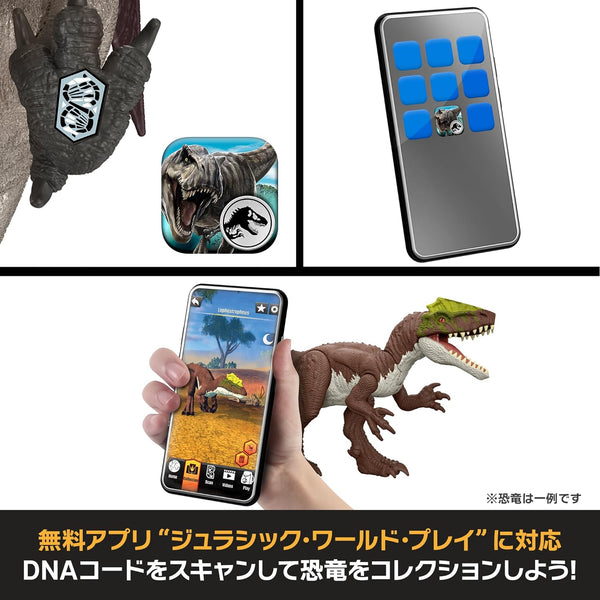 Mattel Jurassic World Mutadon Damage Reveal 2-Pack Action Figures JLD30