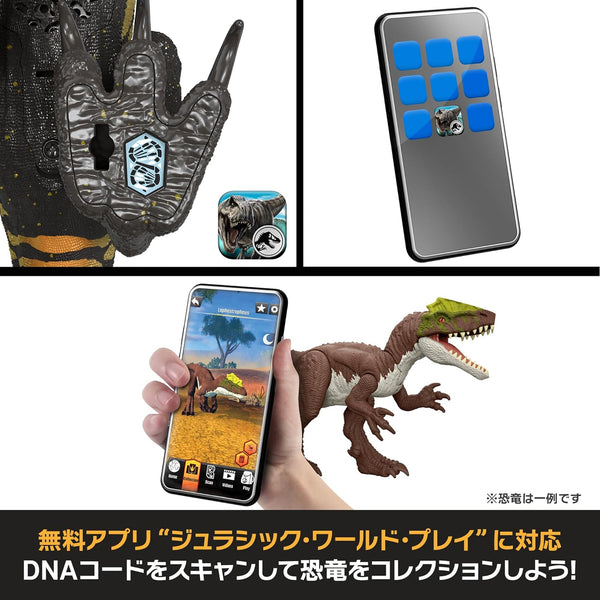 Mattel Jurassic World Sound & Real Feel Indoraptor Dinosaur Action Figure JLD32