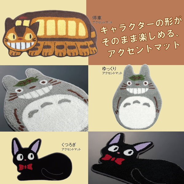 Kiki's Delivery Service Jiji Accent Rug – Black 50 × 70 cm