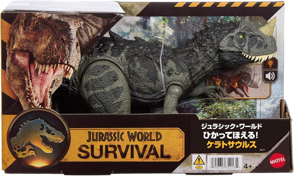Mattel Jurassic World Wild Roar Ceratosaurus Action Figure