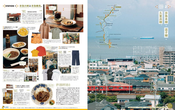 POPEYE Magazine August 2026 Issue – To the South from Tokyo