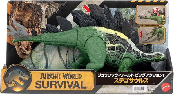 Mattel Jurassic World Giant Thrash Stegosaurus Action Figure