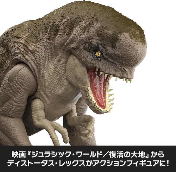 Mattel Jurassic World Distortus Rex Bite Attack Dinosaur Figure JMC73 [Pre-order]