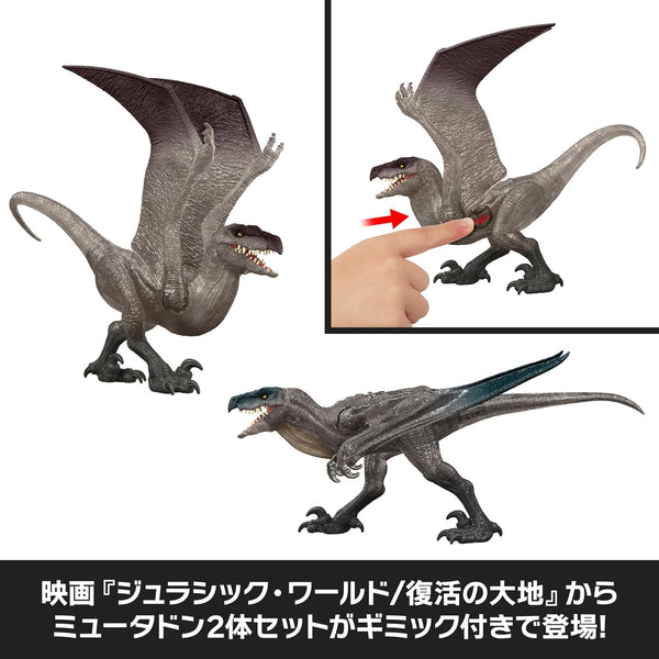 Mattel Jurassic World Mutadon Damage Reveal 2-Pack Action Figures JLD30