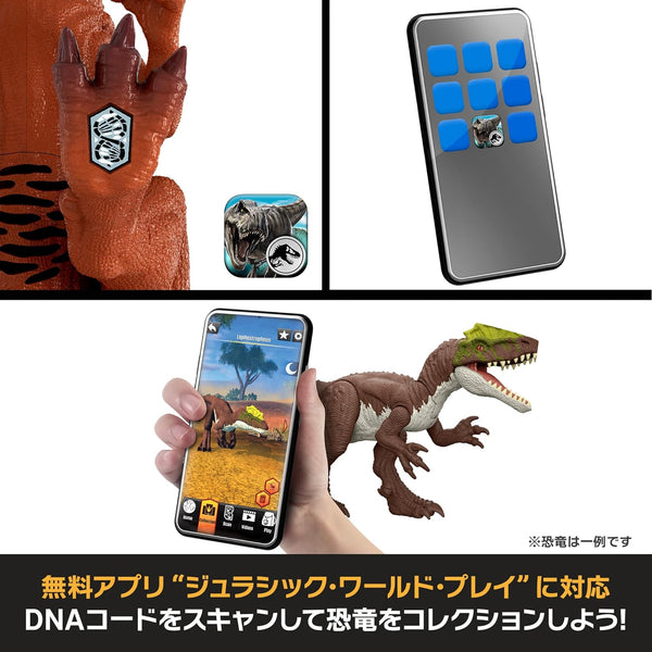 Mattel Jurassic World Wild Roar Afrovenator Action Figure