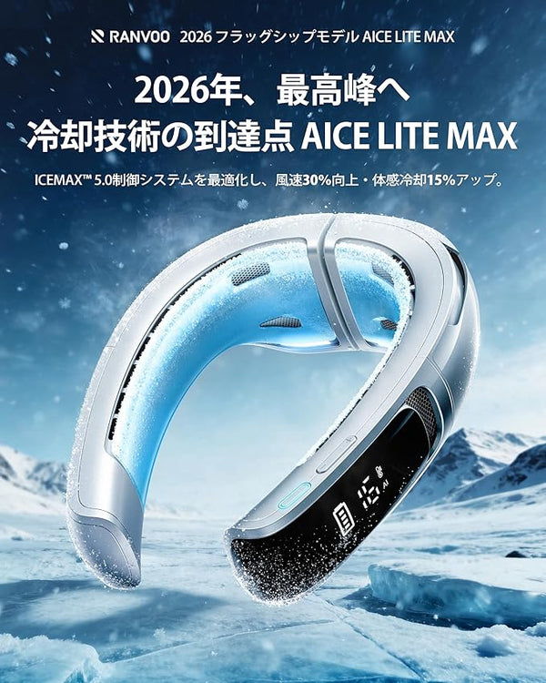 RANVOO AICE LITE Max 2026 Wearable Neck Cooler