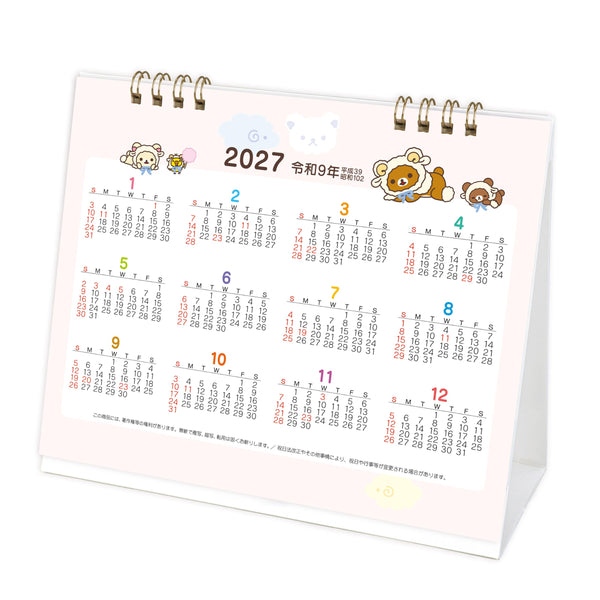 Rilakkuma 2027 Desk Calendar – Zodiac Edition TD-30065