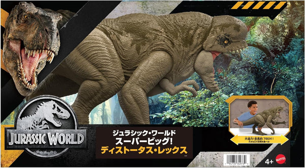 Mattel Jurassic World Distortus Rex Giant Dinosaur Figure JKG95 [Pre-order]
