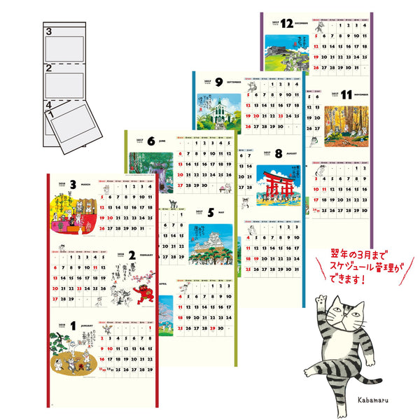 2027 Kabamaru 3-Month Wall Calendar – Okamoto Hajime Ink Art NK-912