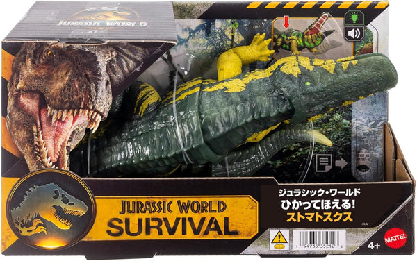 Mattel Jurassic World Stomatosuchus Action Figure JKL82 [Pre-order]