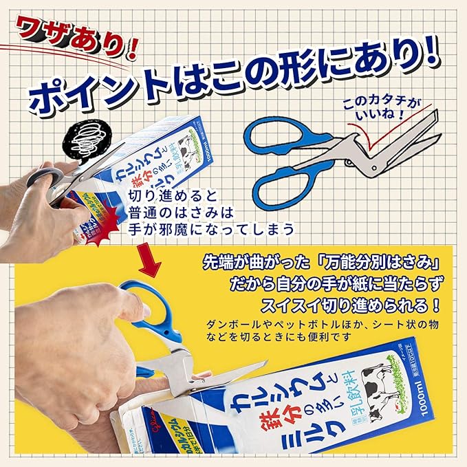 Sun-Star Universal Separation Scissors Silver – HARUYAMA