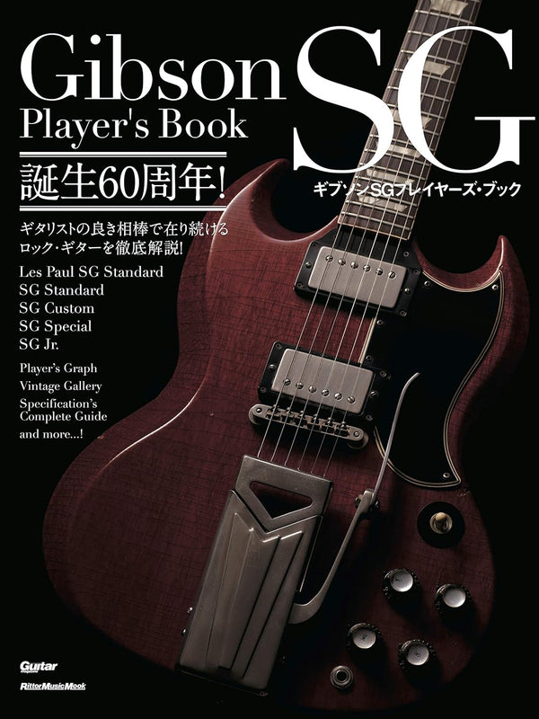 Rittor Music Gibson SG Player’s Book Magazine