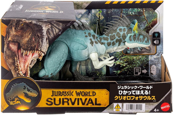 Mattel Jurassic World Stygimoloch Action Figure JKL80 [Pre-order]