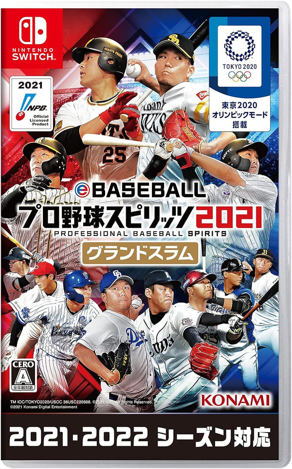 Konami eBASEBALL Pro Yakyuu Spirits 2021 Grand Slam Nintendo Switch