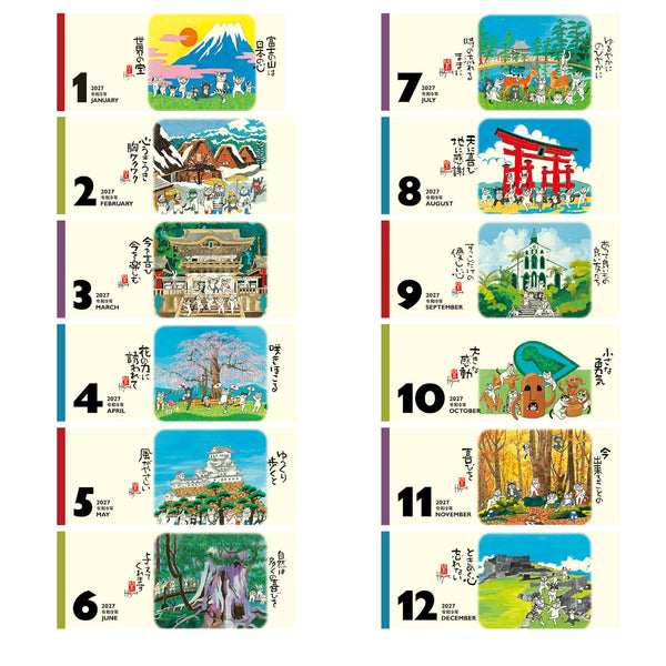 2027 Kabamaru Desk Calendar – Okamoto Hajime Ink Art  NK-515