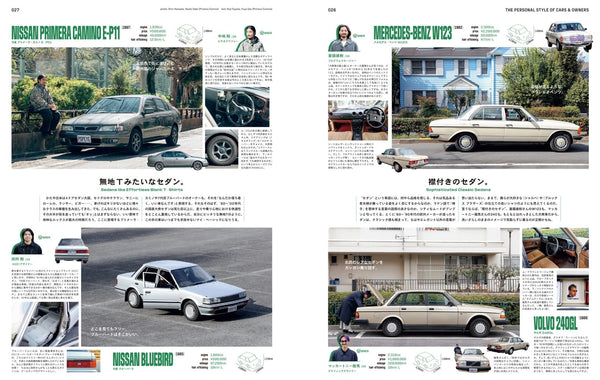 POPEYE Magazine – May 2026: Where Can I Find the Car I Love?