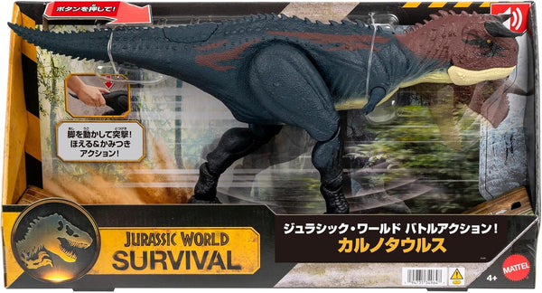 Mattel Jurassic World Run & Chomp Raptor Action Figure