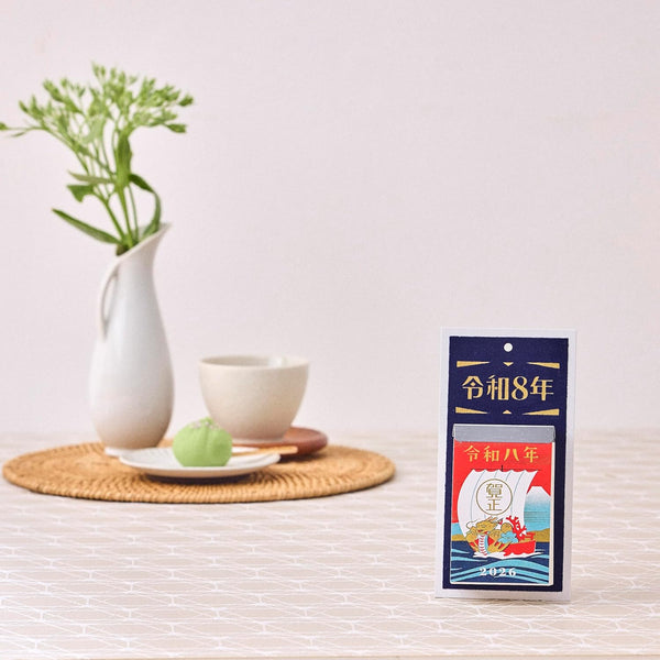 Shin Nihon 2026 Daily Tear-Off Calendar