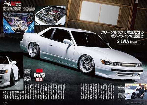 Option Magazine 2026 February No.589 – Japanese Car Culture Magazine