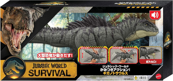 Mattel Jurassic World Giganotosaurus Rampage Attack Dinosaur Figure JNJ17 [Pre-order]