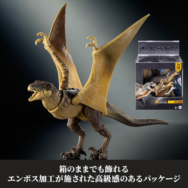 Mattel Jurassic World Hammond Collection Mutadon Action Figure [Pre-order]