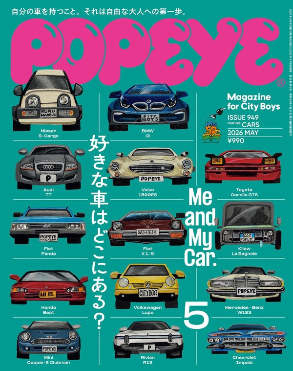 POPEYE Magazine – May 2026: Where Can I Find the Car I Love?