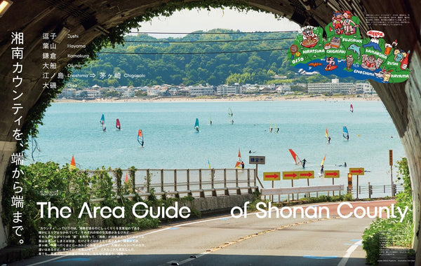 POPEYE Magazine August 2026 Issue – To the South from Tokyo