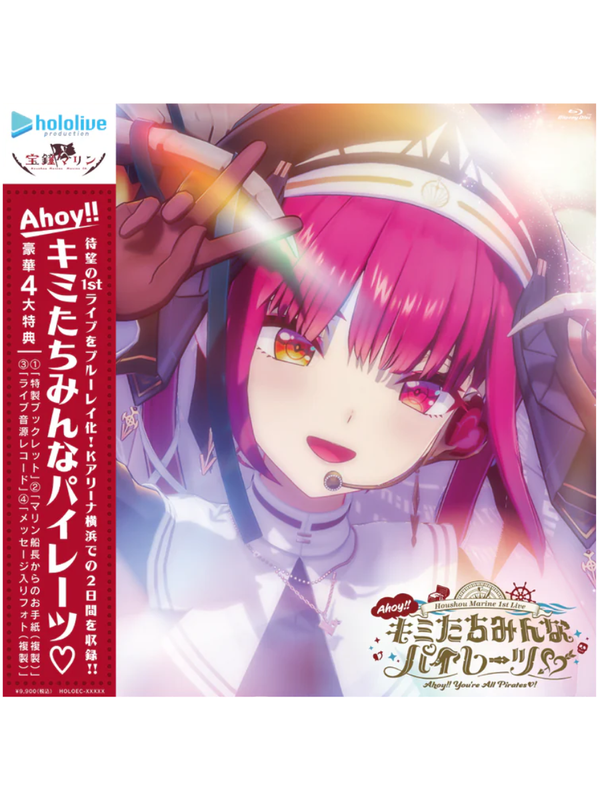Hololive Houshou Marine 1st Live Ahoy Kimitachi Minna Pirates Blu-ray
