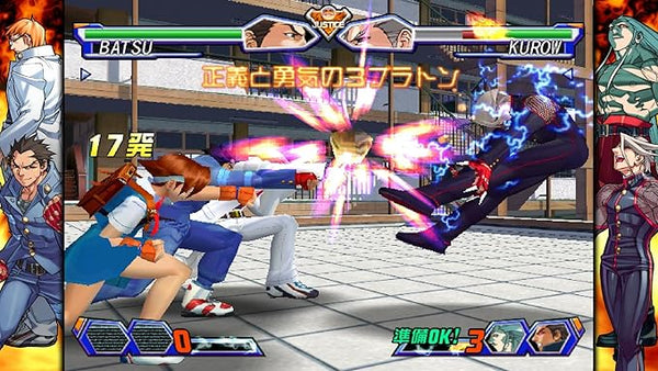 PS4 Capcom Fighting Collection 2