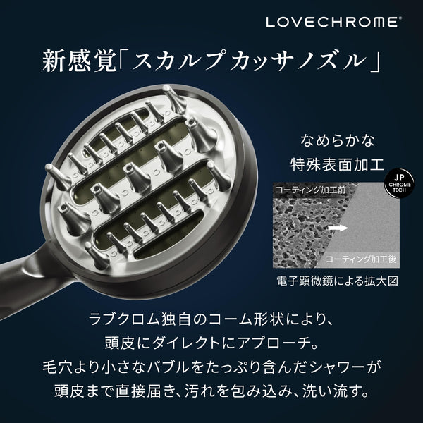 LOVECHROME Beauty Hair Shower Head IP Gold with Micro-Nano Bubbles