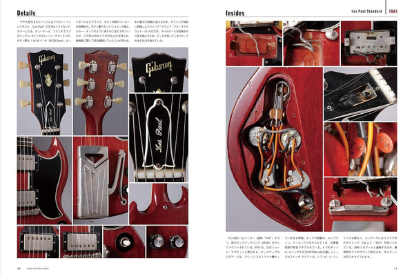 Rittor Music Gibson SG Player’s Book Magazine
