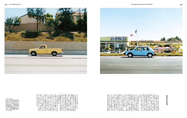 POPEYE Special Edition: Cars and City Boys – The Complete Car Guide