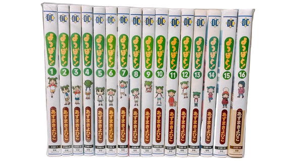 Yotsuba&! Manga Complete Set Vol.1-16 Japanese